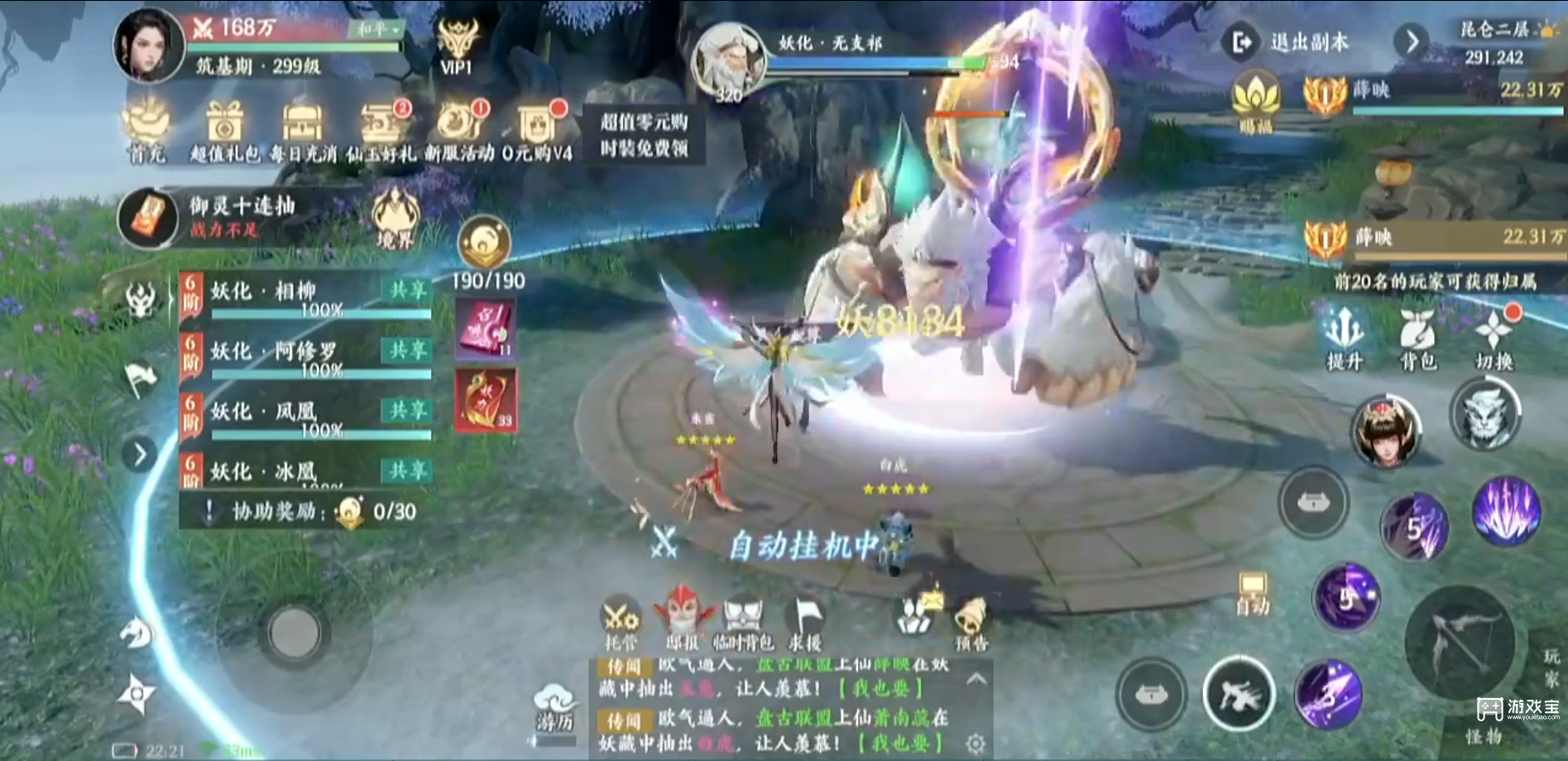 2022杭州亚运会电竞项目公布 《LOL》等8款游戏进选