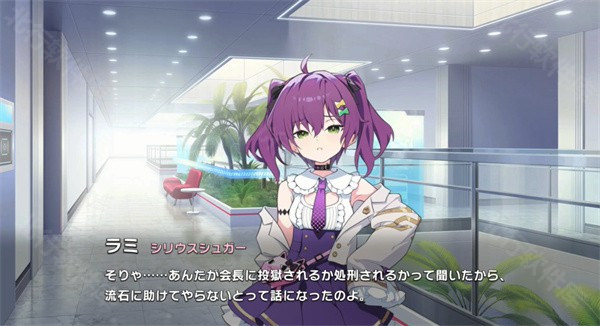 少女庭园MUVLUV日服