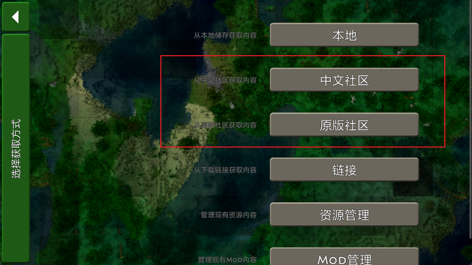 生存战争2.4(更新四季)