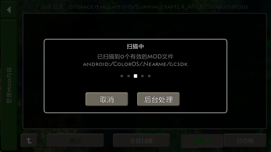 生存战争2.4(更新四季)
