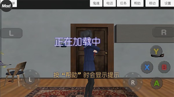 校园女生模拟器十八汉化版截图4