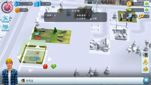 SimCity BuildIt国际版