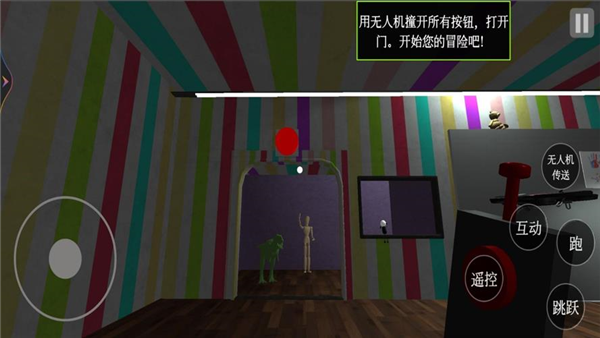 波比的游戏时间第六章