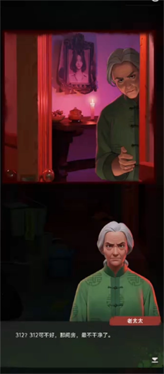 逃脱游戏平行诗句