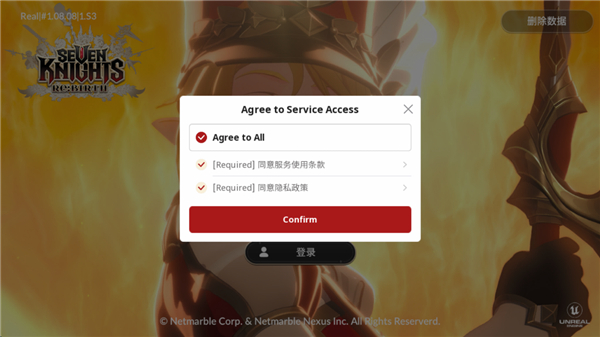 七骑士ReBIRTH国际服