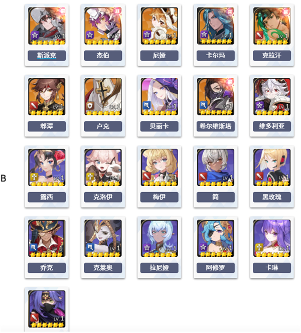 七骑士ReBIRTH国际服