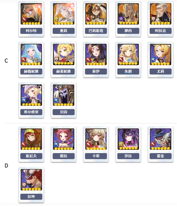 七骑士ReBIRTH国际服