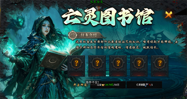 魔晶猎人之热血出击