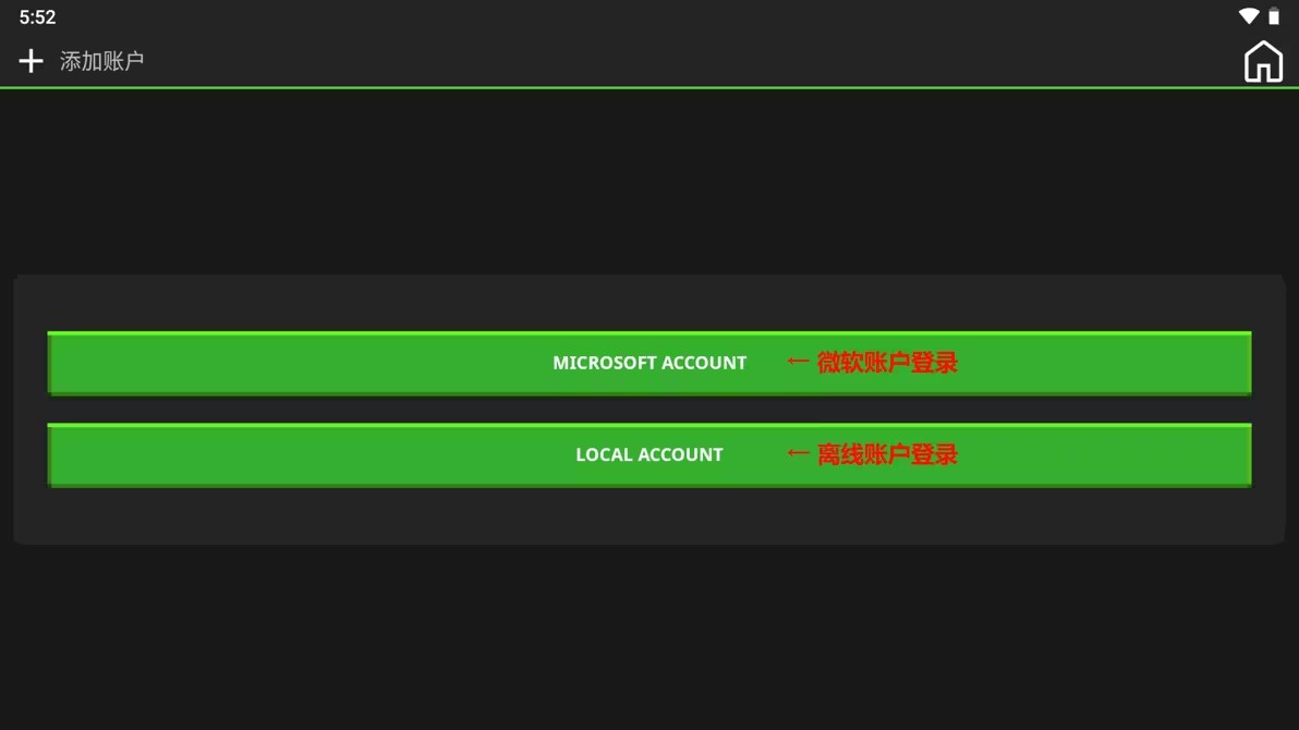 我的世界java2026