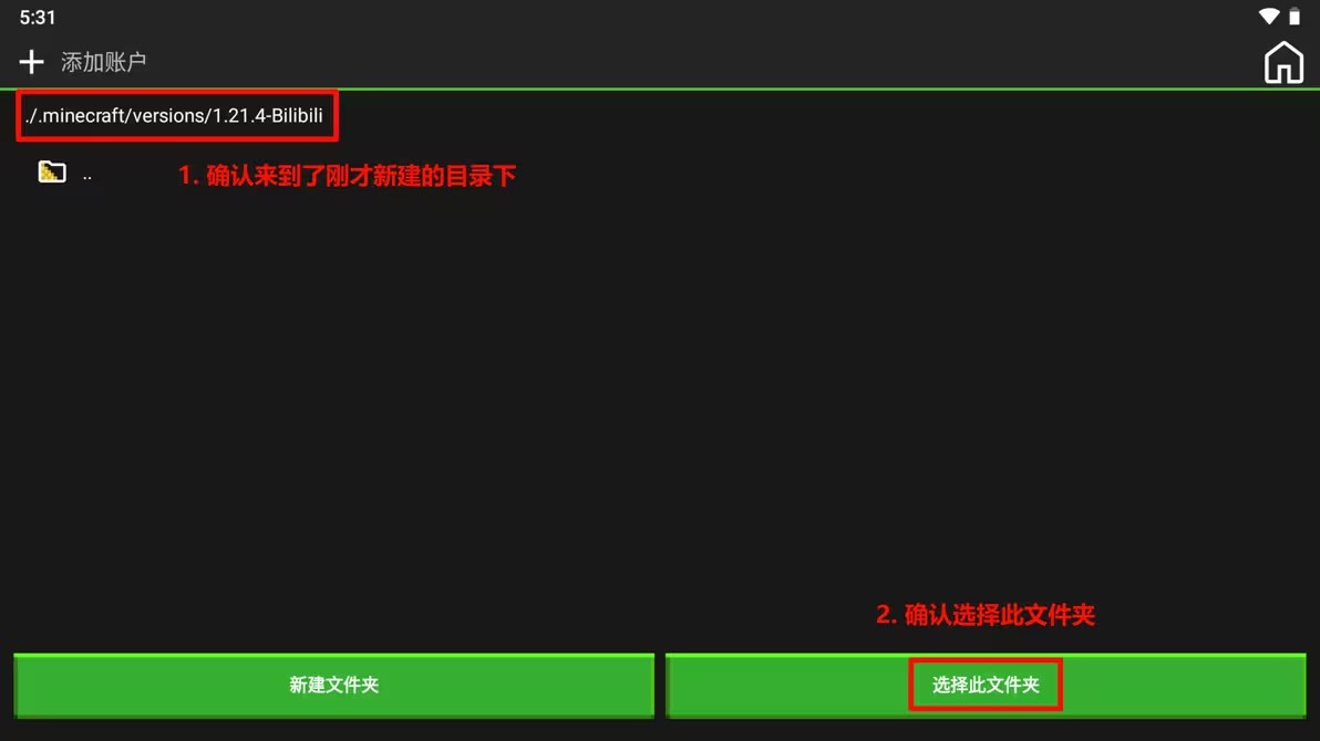 我的世界java2026
