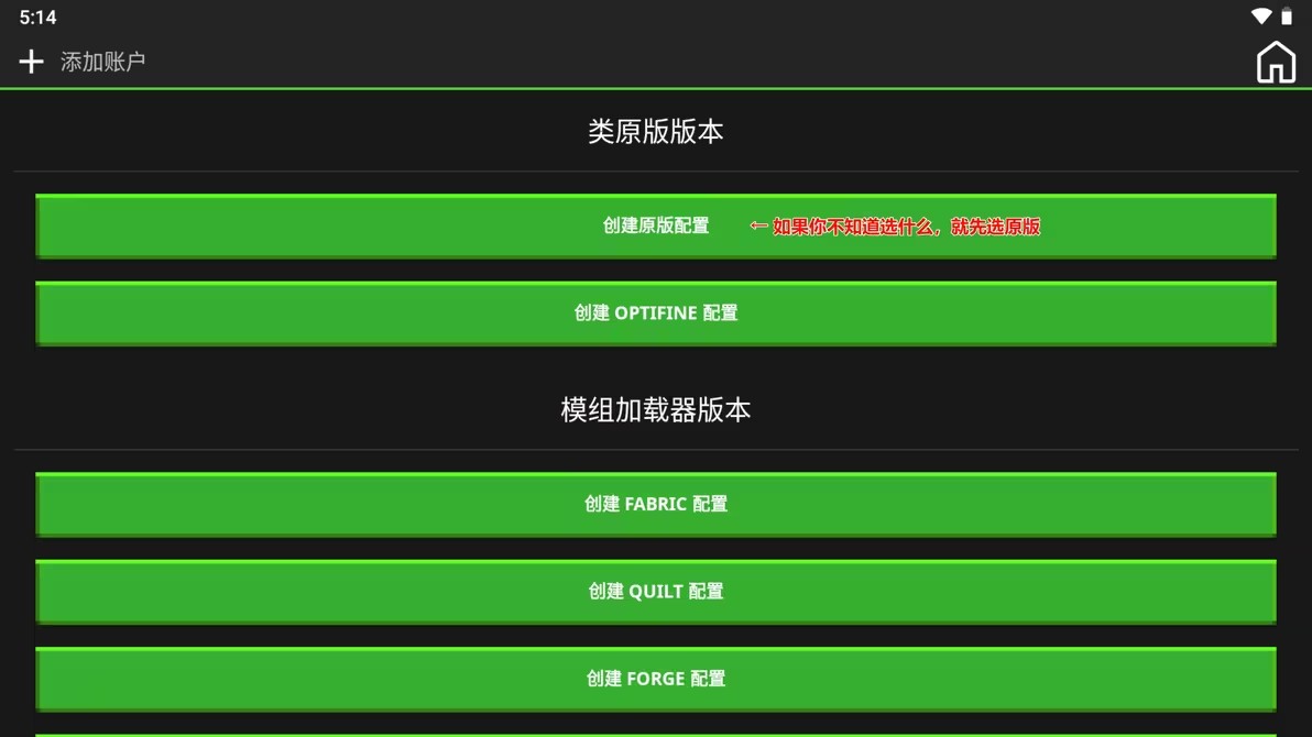 我的世界java2026