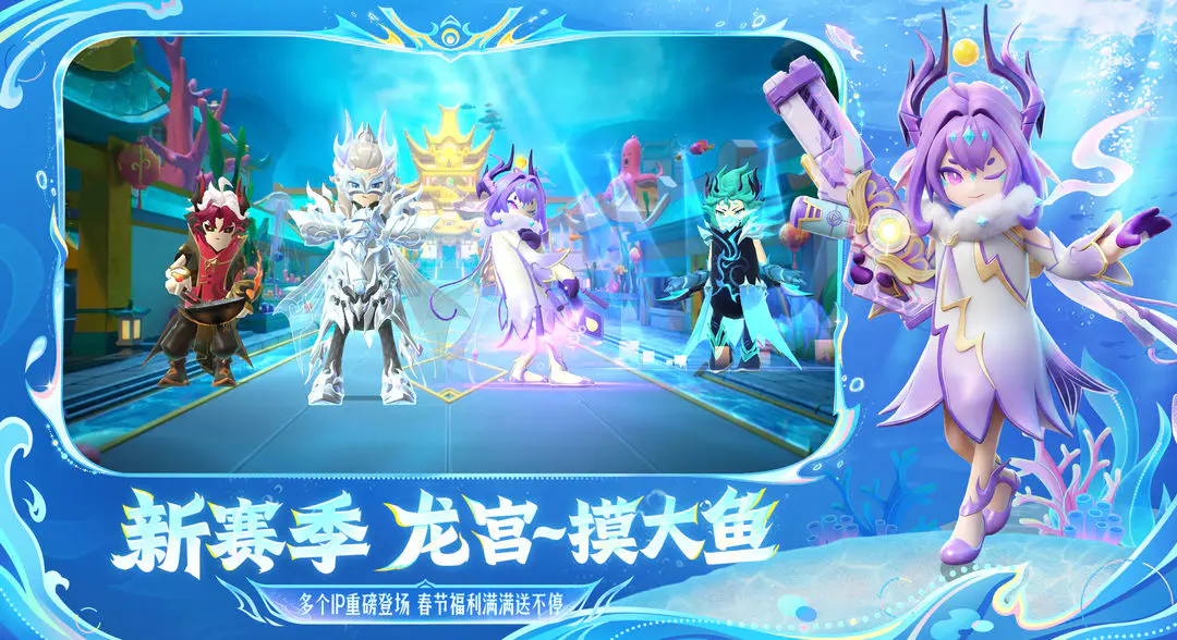 香肠派对先行服最新赛季截图3