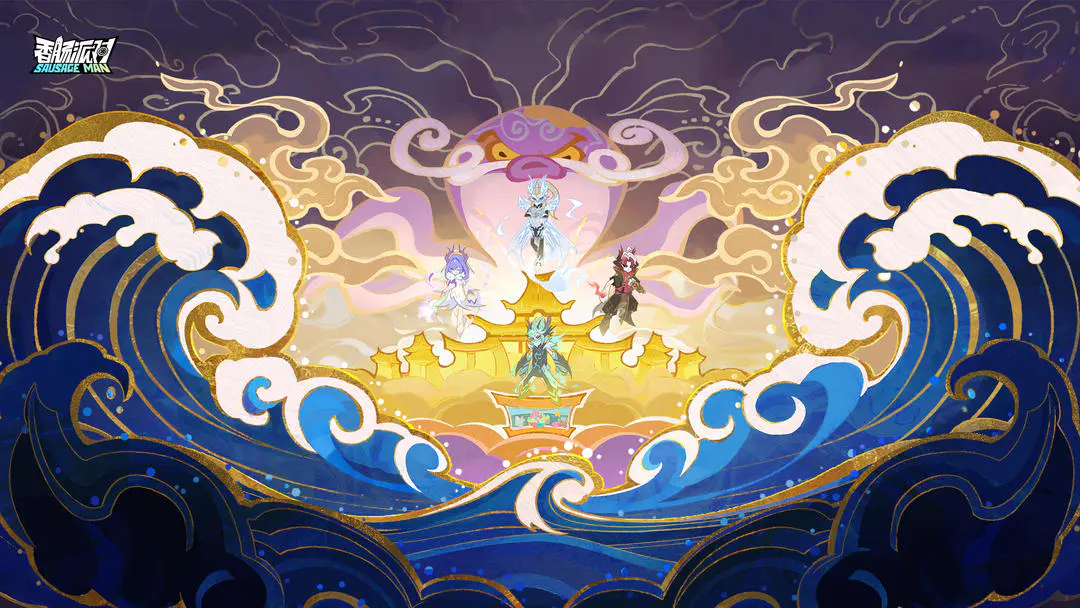 香肠派对正版官方