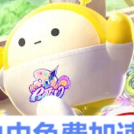 蛋仔派对国际服官方正版