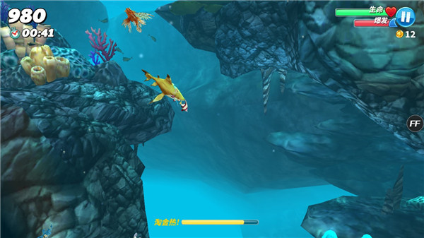 饥饿鲨世界远古版