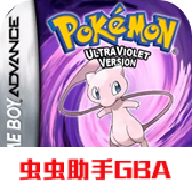 口袋妖怪紫罗兰