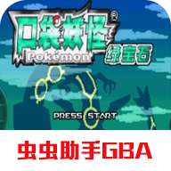 口袋妖怪星神召唤