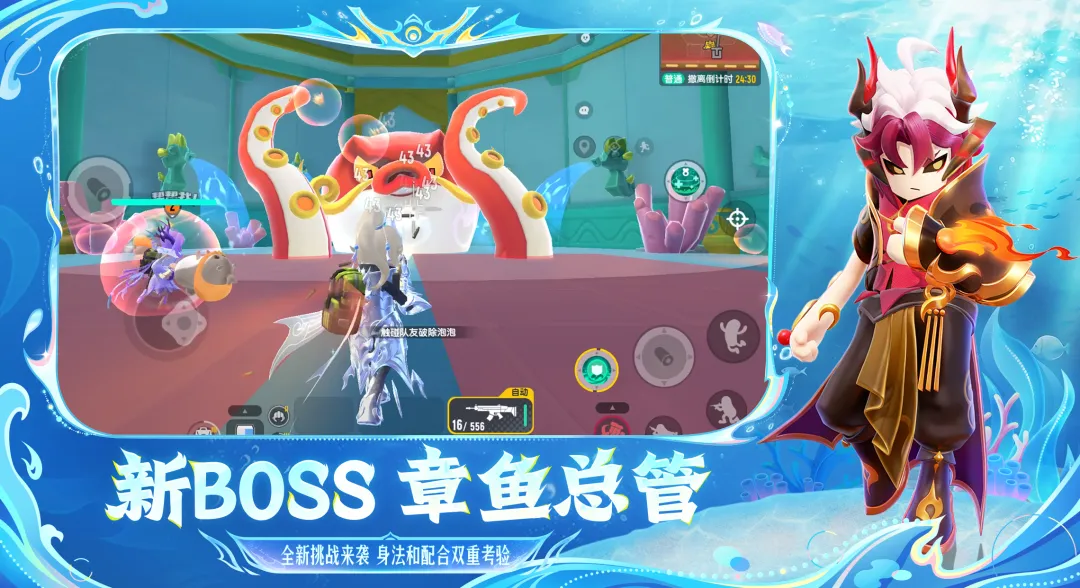 香肠派对2026截图5