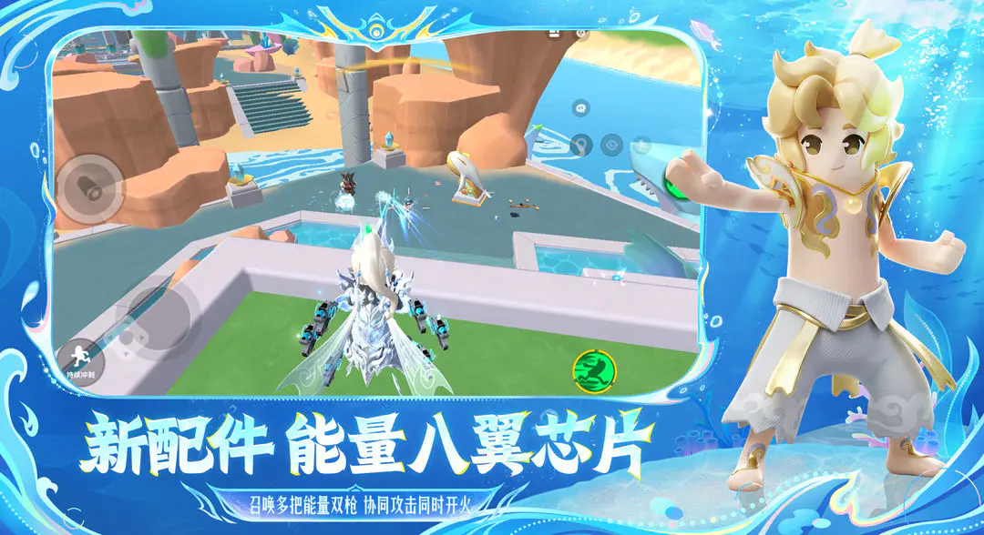 香肠派对2026截图4