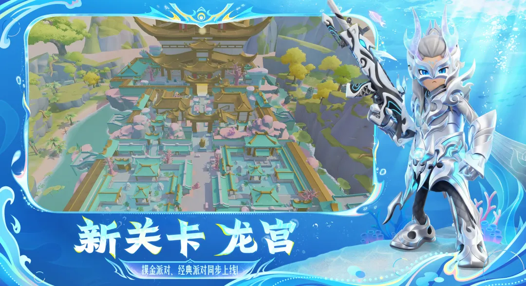 香肠派对2026截图3