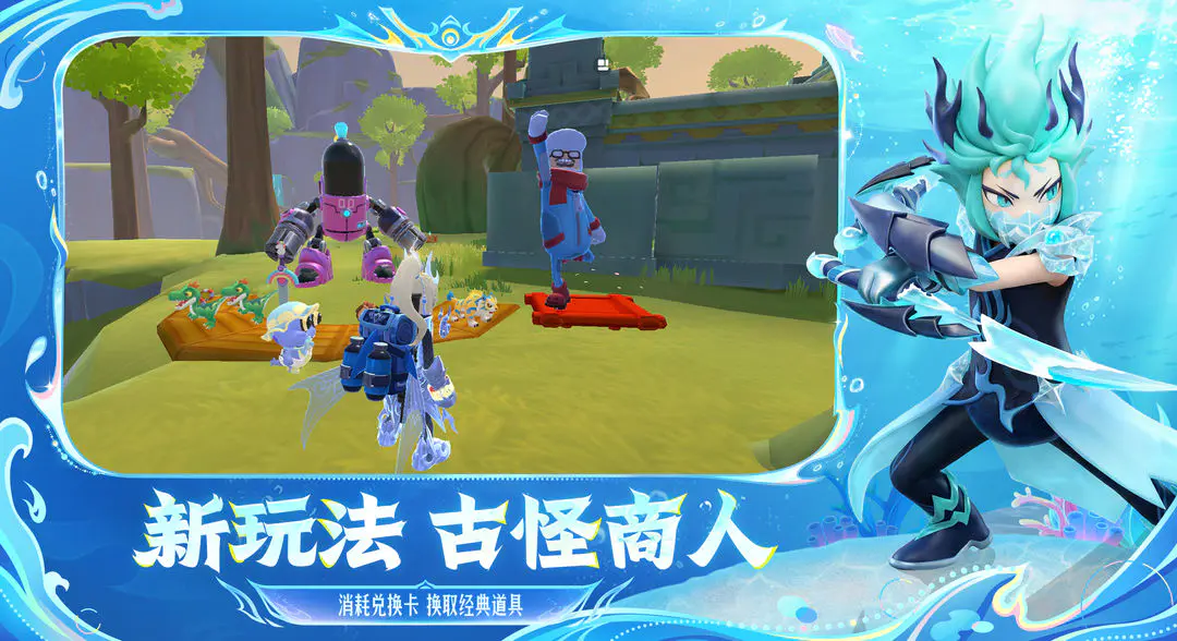 香肠派对2026截图2