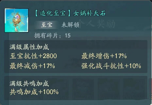 寻道大千天魔古域氪金攻略