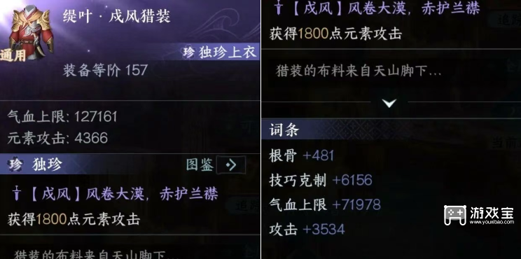 逆水寒手游楼兰探索坐标合集一览