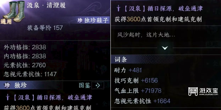 逆水寒手游楼兰探索坐标合集一览