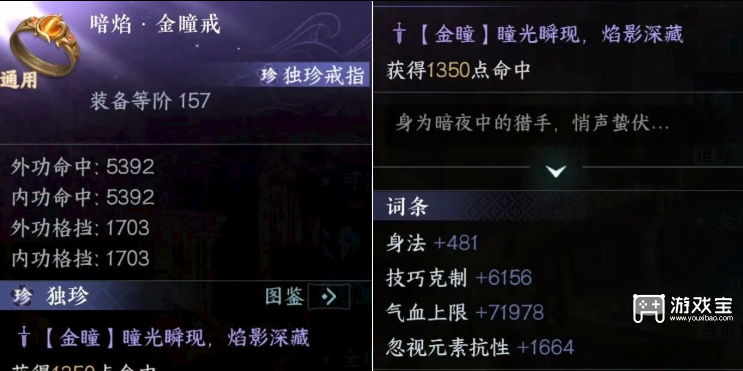 逆水寒手游楼兰探索坐标合集一览