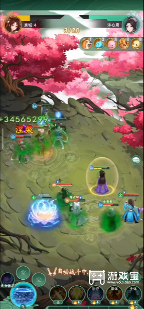 仙剑奇侠传魔界入侵京城4关卡国家队攻略