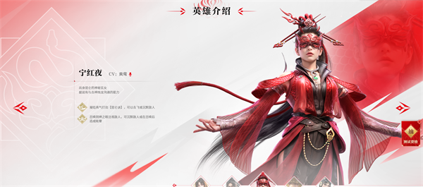 永劫无间先锋服