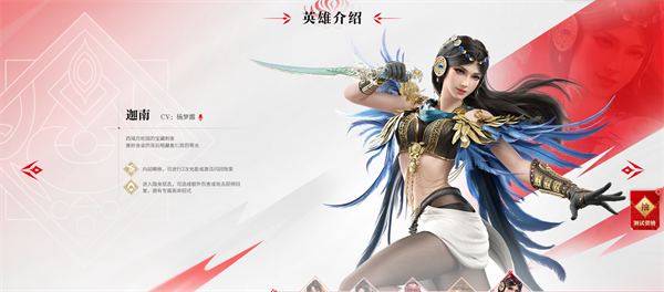 永劫无间先锋服