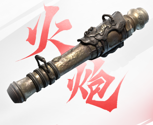 永劫无间先锋服