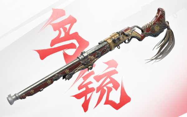 永劫无间先锋服