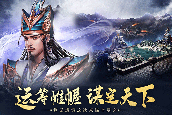 城池攻坚战折扣版截图3