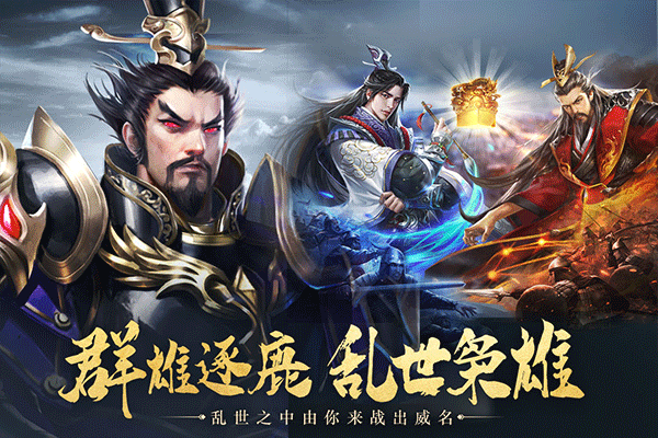 城池攻坚战折扣版截图1