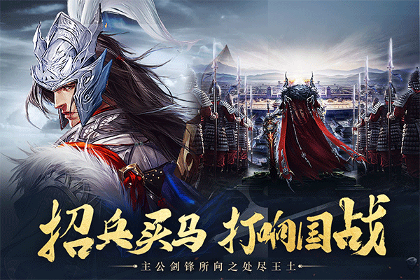 城池攻坚战折扣版截图2