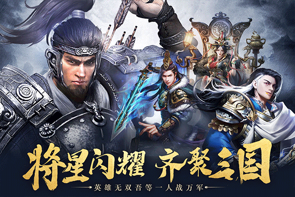 城池攻坚战折扣版截图4