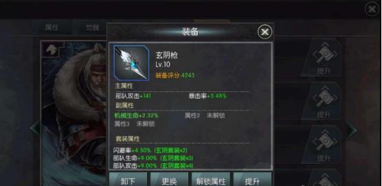 城池攻坚战折扣版