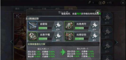 城池攻坚战折扣版