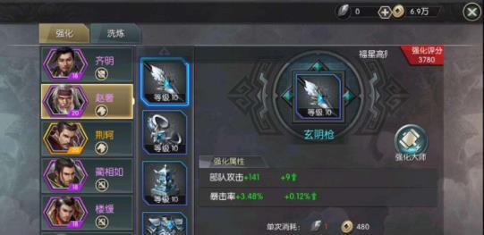 城池攻坚战折扣版