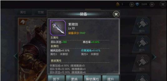 城池攻坚战折扣版