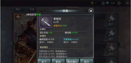 城池攻坚战折扣版