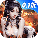 城池攻坚战折扣版