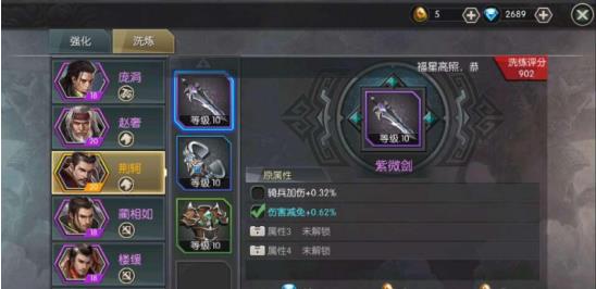 城池攻坚战折扣版