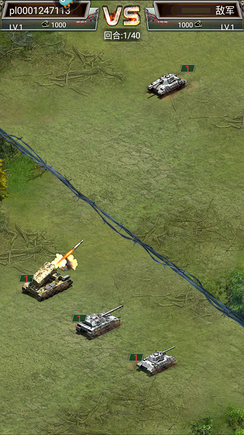 坦克风云OL