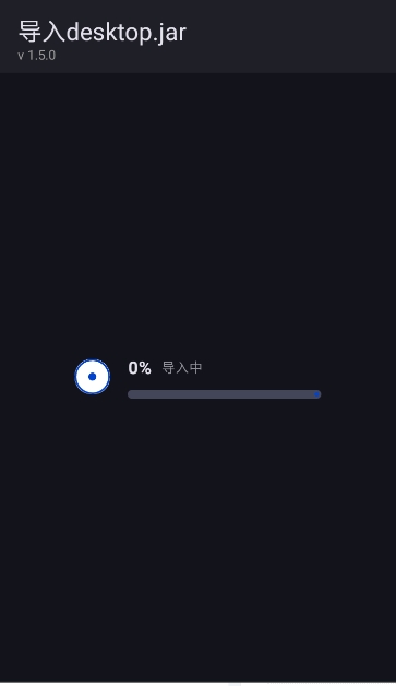 杀戮尖塔模组加载器