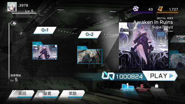 范式起源国际服