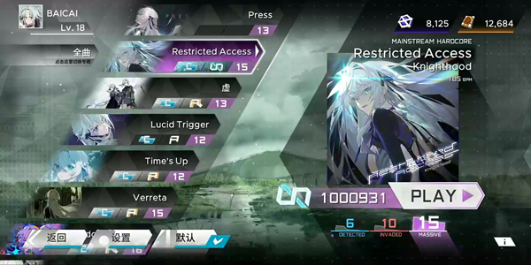 范式起源国际服