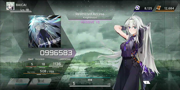 范式起源国际服